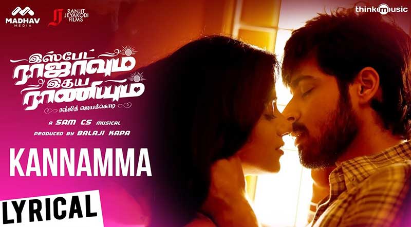 Kannamma Unna Song Lyrics