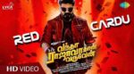 Red  Cardu Song Lyrics