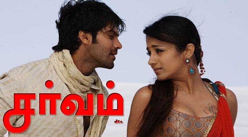 Siragugal Song Lyrics