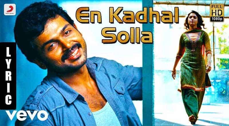 En Kadhal Solla Song Lyrics