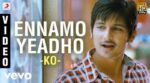 Ennamo Yedho Song Lyrics