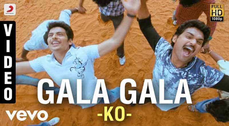 Gala Gala Song Lyrics Gala Gala Song Lyrics From Ko