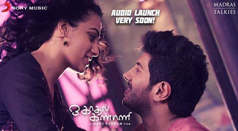 O Kadhal Kanmani