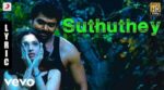 Suthuthe Suthuthe Bhoomi Song Lyrics