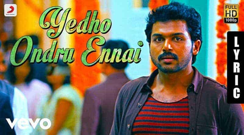 Yedho Ondru Ennai Song Lyrics