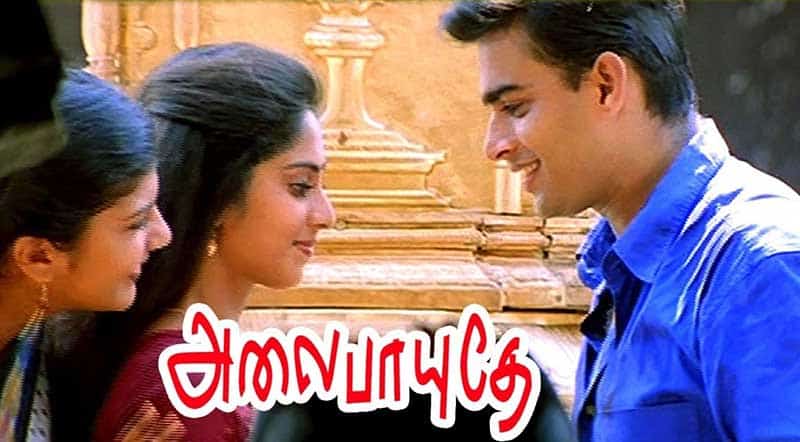 Alaipayuthey