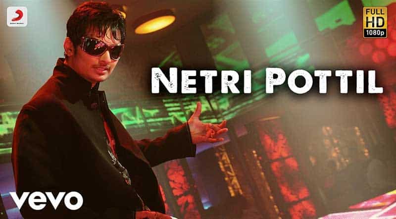 Netri Pottil Song Lyrics