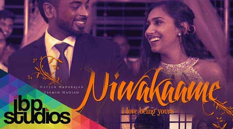 Niwakaame Song Lyrics