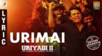 Urimai Song Lyrics