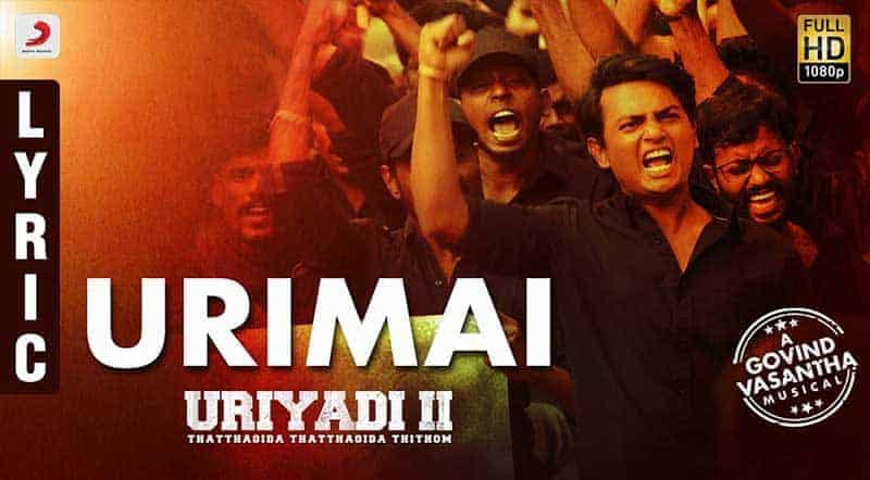 Urimai Song Lyrics