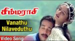 Vanathu Nilaveduthu Song Lyrics