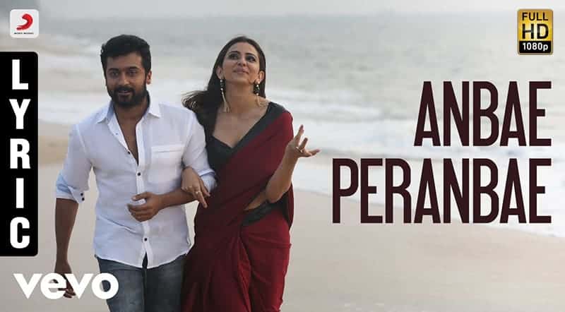 Anbae Peranbae Song Lyrics