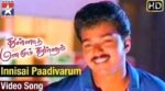 Innisai Paadivarum Song Lyrics