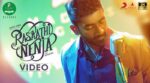 Rasaathi Nenja Song Lyrics