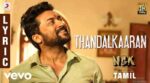 Thandalkaaran Song Lyrics