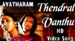 Thendral Vanthu Theendumbothu Song Lyrics