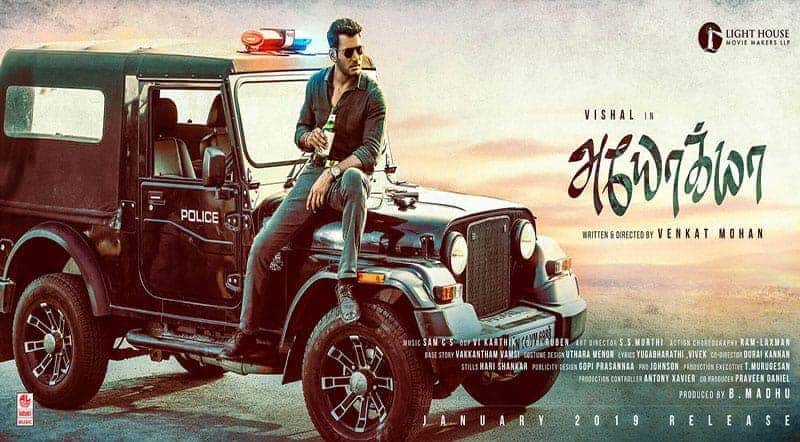 Ayogya