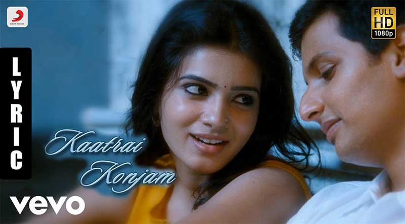 Kaatrai Konjam Song Lyrics