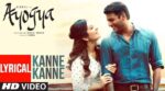 Kanne Kanne Song Lyrics