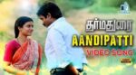 Aandipatti Song Lyrics