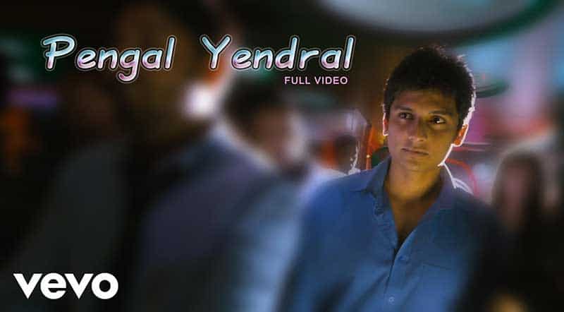 Pengal Yendral Song Lyrics