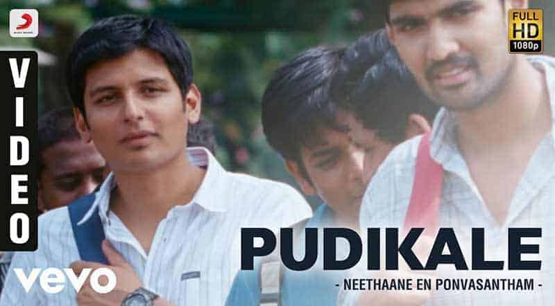 Pudikale Maamu Song Lyrics