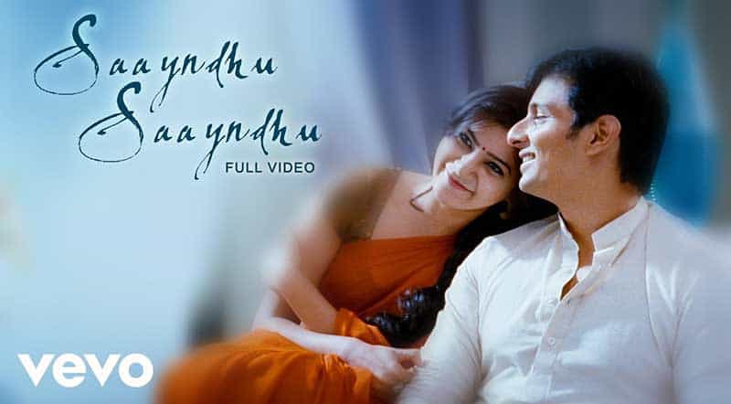 Saayndhu Saayndhu Song Lyrics