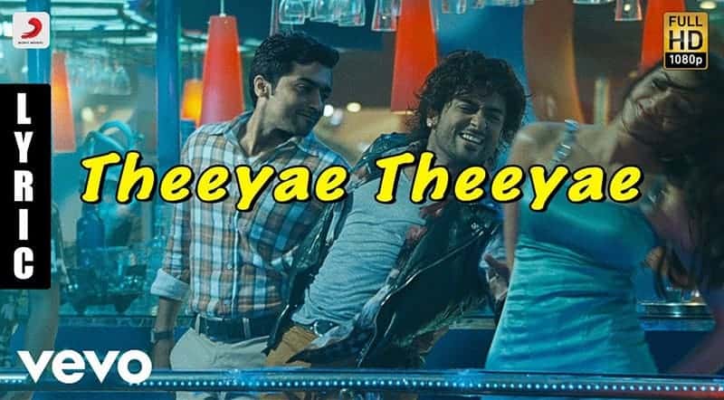 Theeye Theeye Song Lyrics
