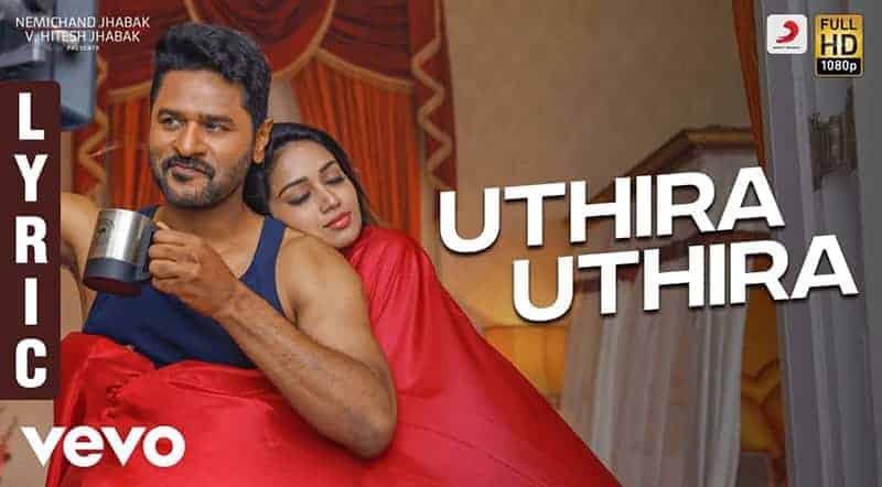 Uthira Uthira song Lyrics