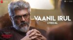 Vaanil Irul Song Lyrics