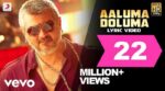 Aaluma Doluma Song Lyrics