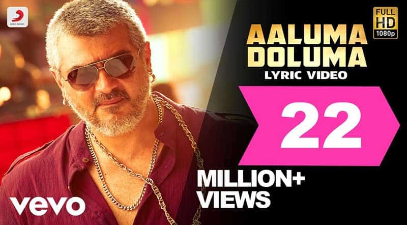 Aaluma Doluma Song Lyrics