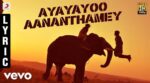 Ayayayoo Aananthamey Song Lyrics