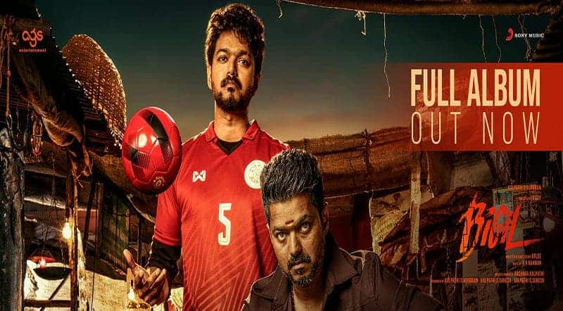 Bigil