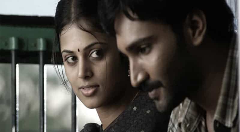 Eeram