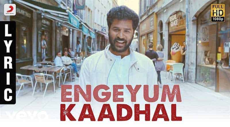 Engeyum Kadhal Song Lyrics