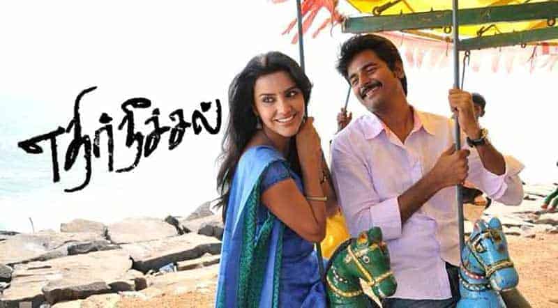 Ethir Neechal
