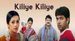 Kiliye Kiliye Song Lyrics