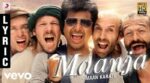 Maanja Song Lyrics
