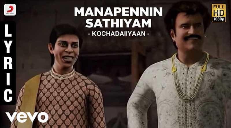 Manapennin Sathiyam Song Lyrics