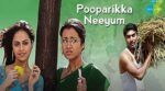 Pooparikka Neeyum Song Lyrics