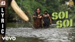 Soi Soi Song Lyrics