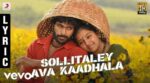 Sollitaley Ava Kaadhala Song Lyrics