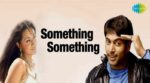 Un Paarvaiyil Song Lyrics