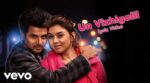 Un Vizhigalil song lyrics
