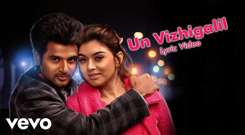 Un Vizhigalil song lyrics