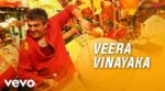 Veera Vinayaka Song Lyrics