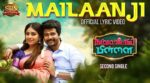Mailaanji Song Lyrics