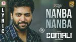 Nanba Nanba Song Lyrics