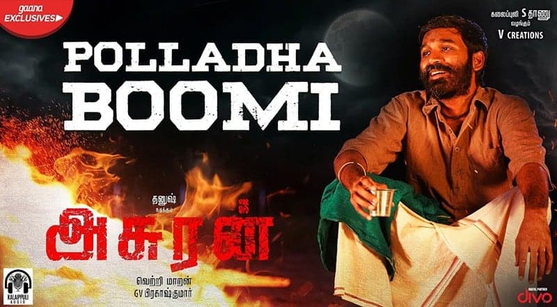Polladha Boomi Song Lyrics